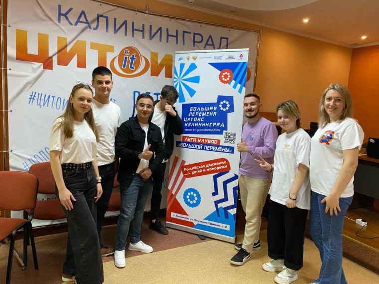 Школьники из Новоалександровского округа заняли 3-е место на фестивале школьных клубов в г. Калининграде. Школьники из Новоалександровского округа заняли 3-е место на фестивале школьных клубов в г. Калининграде.