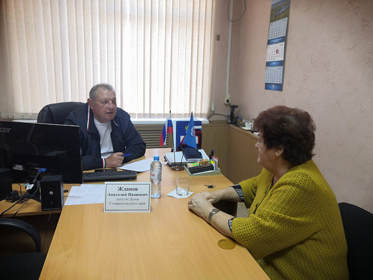Депутат краевой Думы Анатолий Жданов провел прием граждан в Новоалександровской местной общественной приемной Партии «ЕДИНАЯ РОССИЯ». Депутат краевой Думы Анатолий Жданов провел прием граждан в Новоалександровской местной общественной приемной Партии «ЕДИНАЯ РОССИЯ».