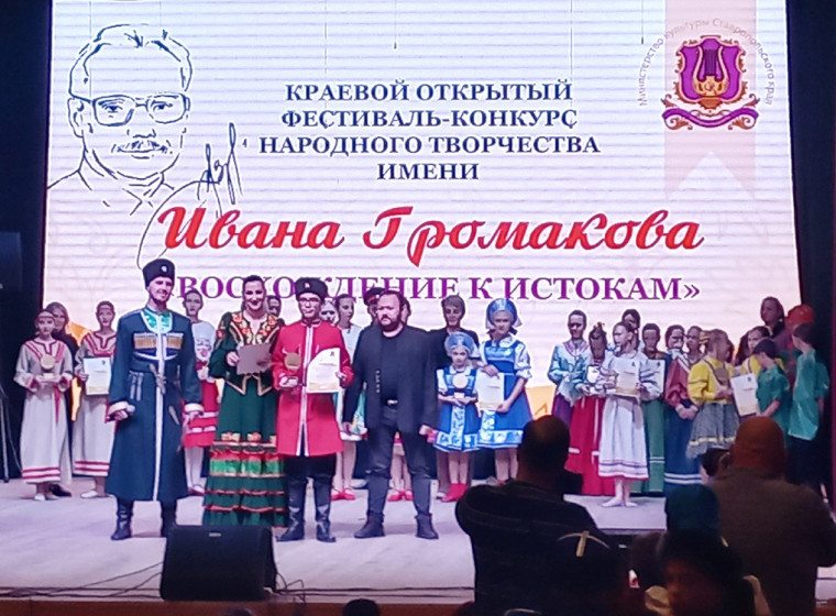 Восхождение к истокам. Восхождение к истокам.