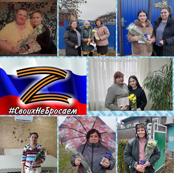 Поздравление МАМ в поселке Светлый. Поздравление МАМ в поселке Светлый.