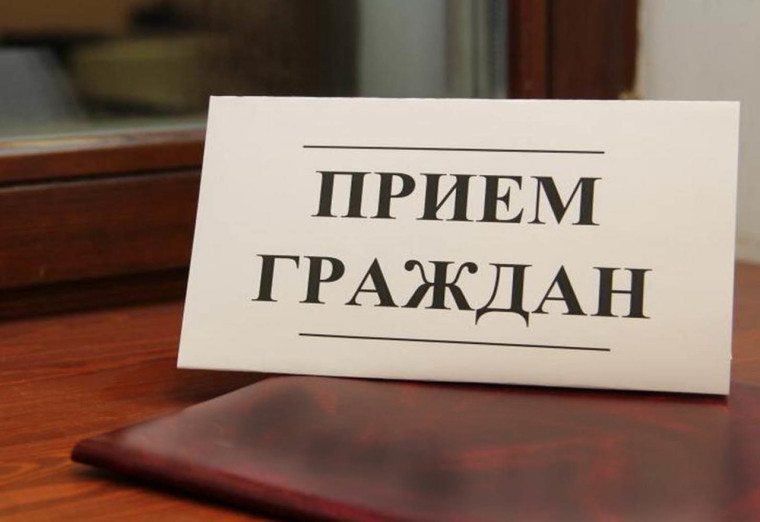 Прием граждан по вопросам антикоррупционного законодательства. Прием граждан по вопросам антикоррупционного законодательства.